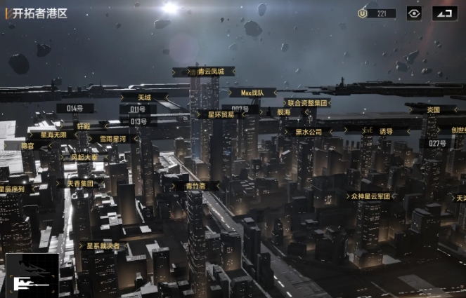 无尽的拉格朗日枢纽星系怎么买房 无尽的拉格朗日枢纽星系怎么买房