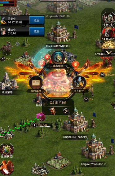 列王的纷争资源怎么卖