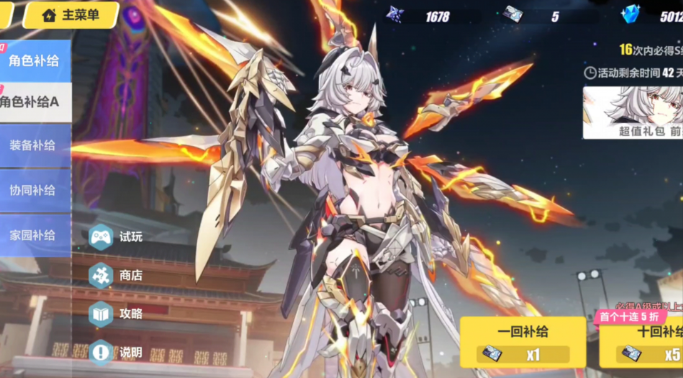 崩坏3s级女武神怎么获得 崩坏3s级女武神怎么获得