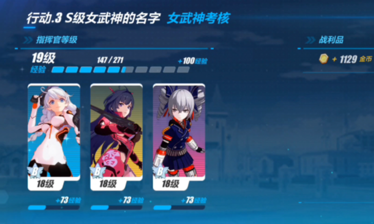 崩坏3s级女武神怎么获得 崩坏3s级女武神怎么获得