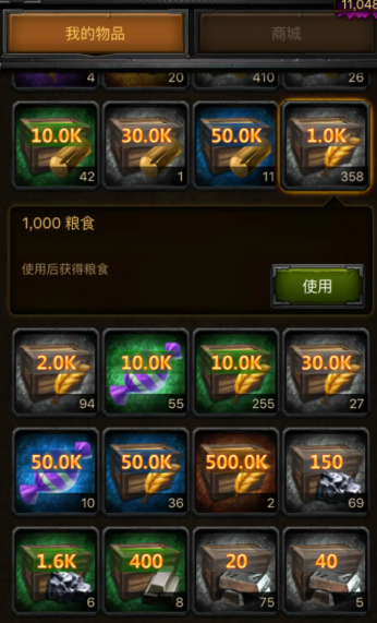 列王的纷争资源怎么卖 列王的纷争资源怎么卖