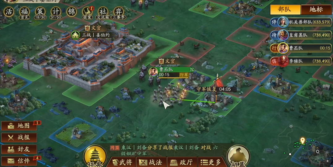 三国志战略版赵云配什么武将