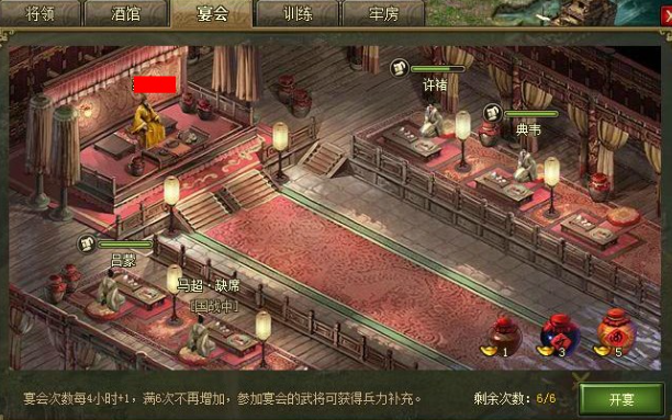 攻城掠地王朝什么条件