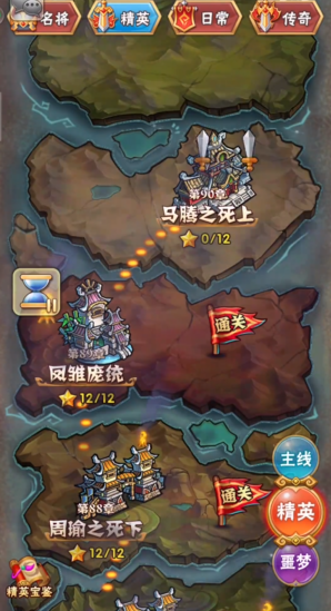 少年三国志怎么带毕业