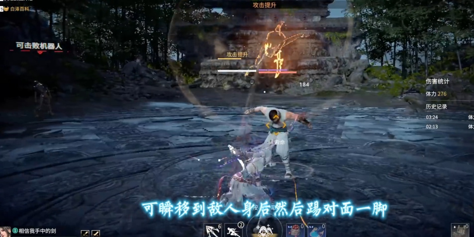 永劫无间什么角色最强