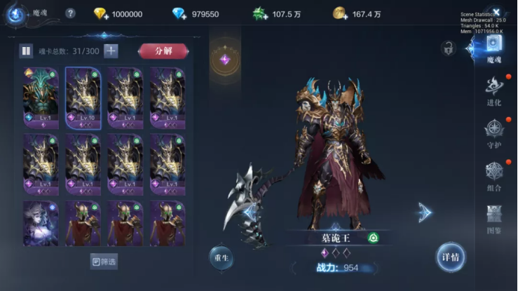 全民奇迹2至尊魔魂宝箱出什么