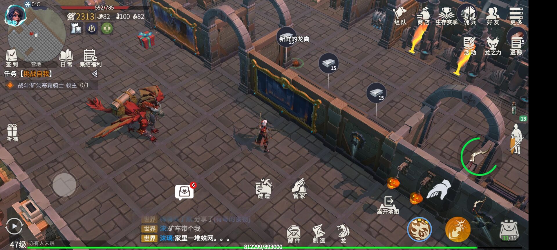 冰原守卫者工匠怎么快速升段 冰原守卫者工匠怎么快速升段