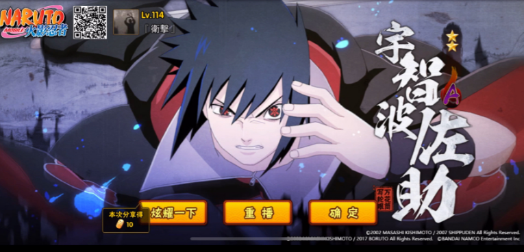 火影忍者多少金币能抽到鹰佐