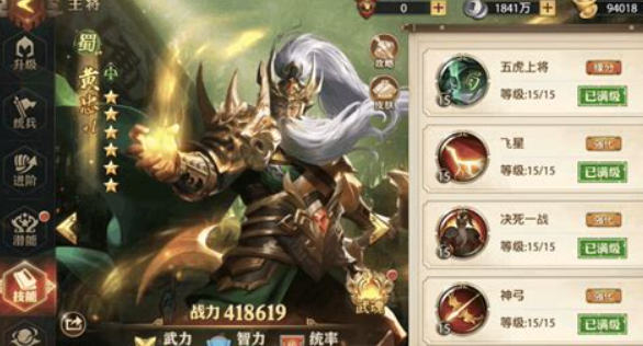 少年三国志零破甲篇怎么过