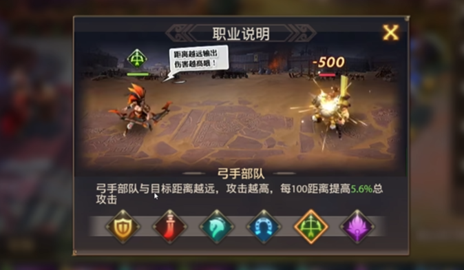 少年三国志零盾兵被什么克制