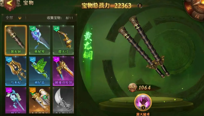 少年三国志零买什么 少年三国志零买什么