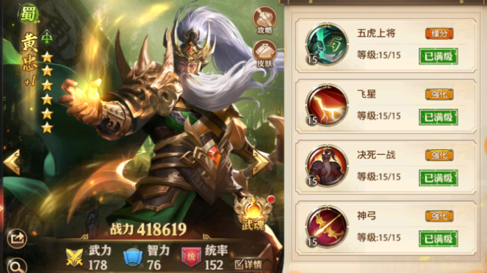 少年三国志零买什么 少年三国志零买什么