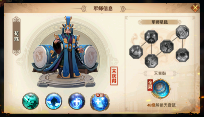 少年三国志零五子配什么军师