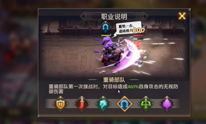 少年三国志零骑兵怎么玩 少年三国志零骑兵怎么玩