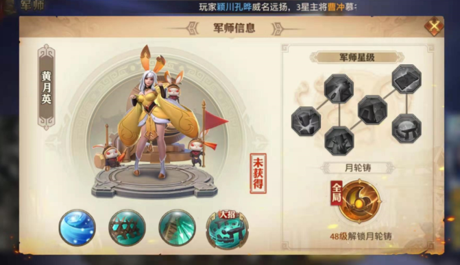 少年三国志零骑兵怎么玩 少年三国志零骑兵怎么玩