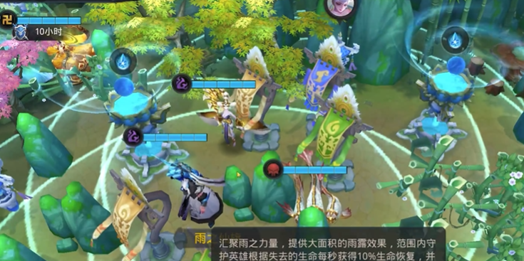 乱斗西游如何升级仙府 乱斗西游如何升级仙府