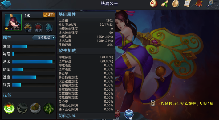 乱斗西游太上老君怎么搭配