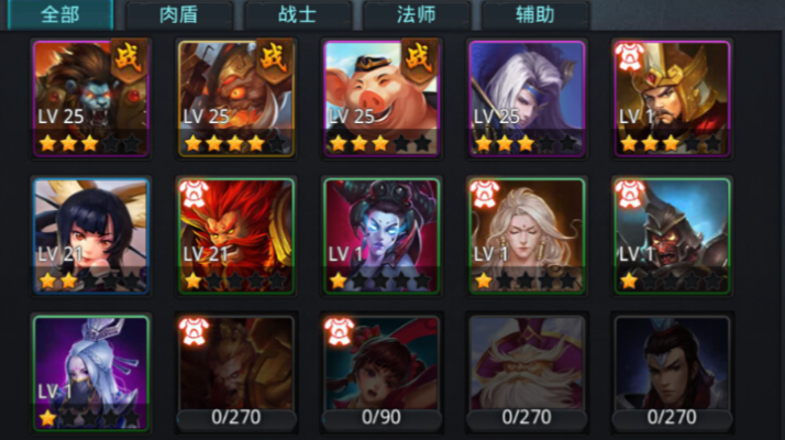 乱斗西游搭配什么英雄好