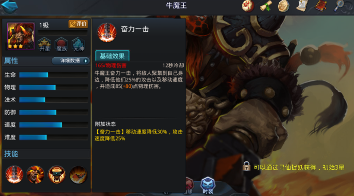 乱斗西游搭配什么英雄好 乱斗西游搭配什么英雄好