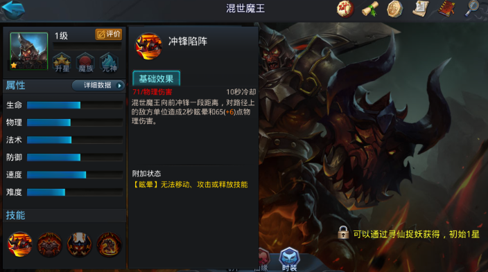 乱斗西游搭配什么英雄好 乱斗西游搭配什么英雄好