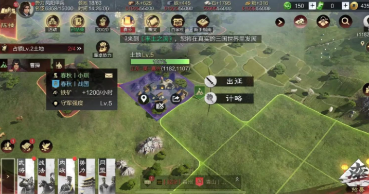 率土之滨五级山寨怎么打 率土之滨五级山寨怎么打