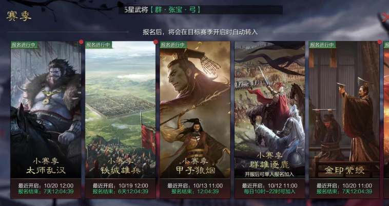 率土之滨平民怎么玩