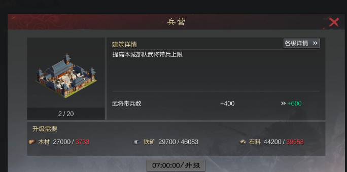 率土之滨平民怎么玩 率土之滨平民怎么玩