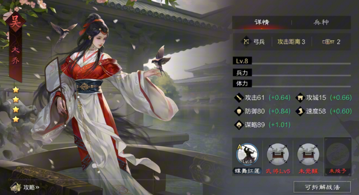 率土之滨平民怎么玩 率土之滨平民怎么玩