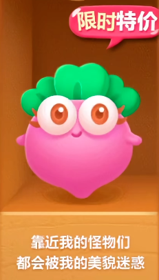 保卫萝卜2的萝卜都有什么用 保卫萝卜2的萝卜都有什么用