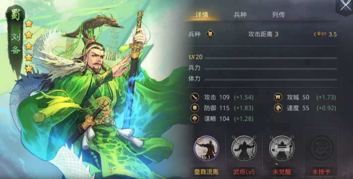 率土之滨sp张奂怎么配将 率土之滨sp张奂怎么配将