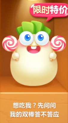 保卫萝卜2的萝卜都有什么用 保卫萝卜2的萝卜都有什么用