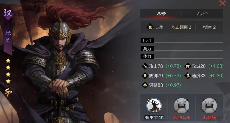 率土之滨sp张奂怎么配将