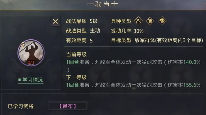 率土之滨sp张奂怎么配将 率土之滨sp张奂怎么配将