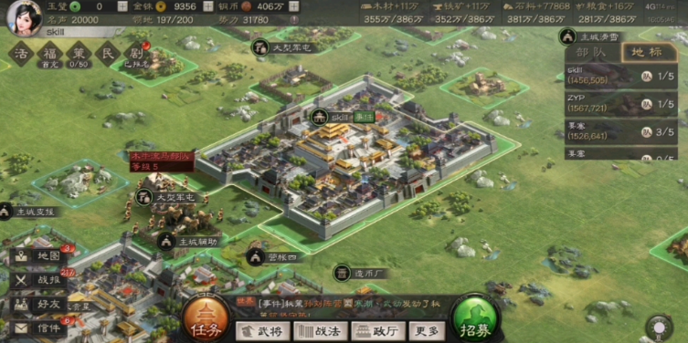 三国志战略版要塞怎么回主城 三国志战略版要塞怎么回主城