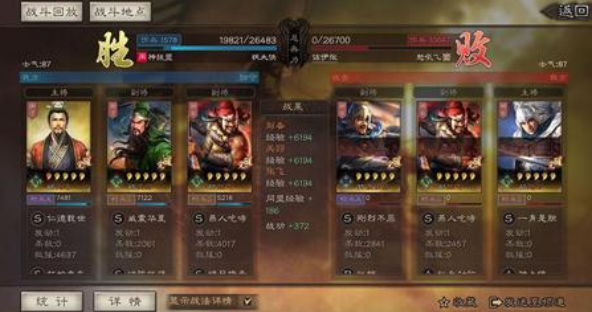 三国志战略版怎么获得战功币 三国志战略版怎么获得战功币