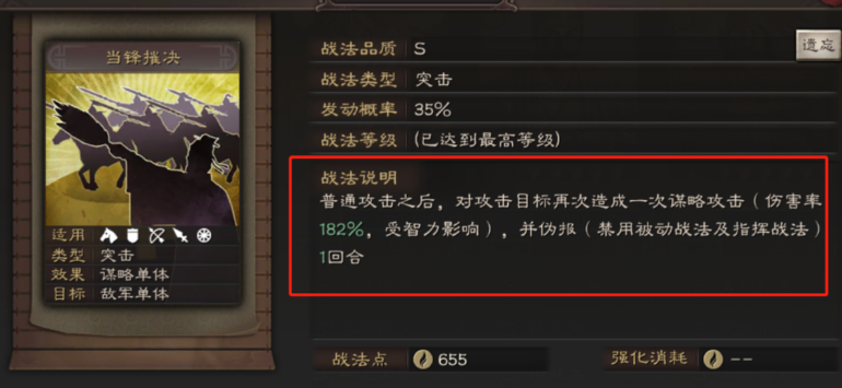 三国志战略版藤甲兵怎么玩 三国志战略版藤甲兵怎么玩