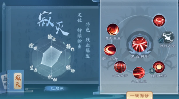 新笑傲江湖玩儿哪个职业