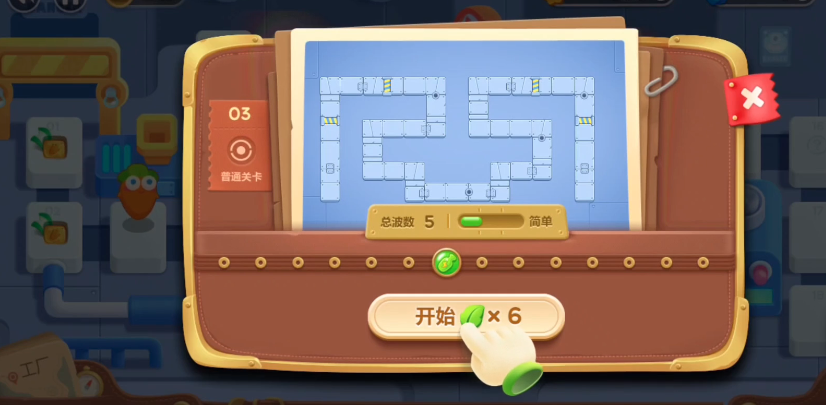 保卫萝卜3工厂第18关怎么过