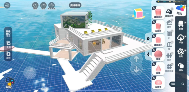 蛋仔派对庄园里怎么做船