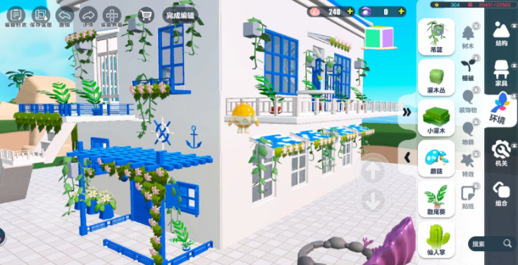 蛋仔派对庄园里怎么做船