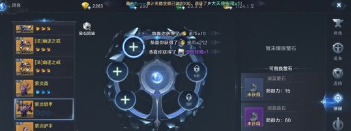 全民奇迹2怎么解锁药水 全民奇迹2怎么解锁药水