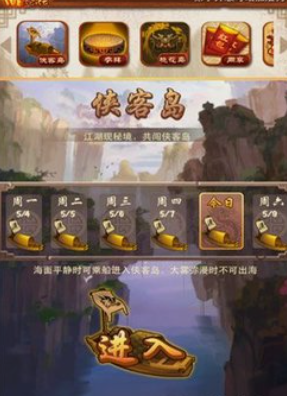 大掌门武功如何搭配 大掌门武功如何搭配