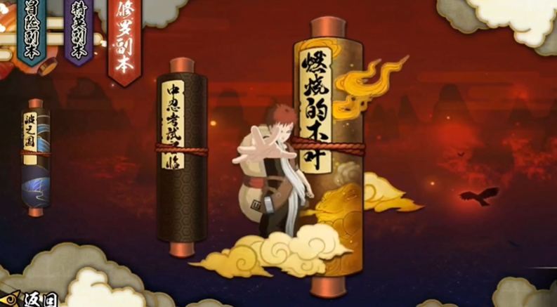 火影忍者如何解锁修罗副本