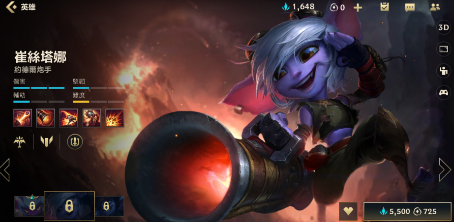 英雄联盟手游小炮怎么选出装 英雄联盟手游小炮怎么选出装