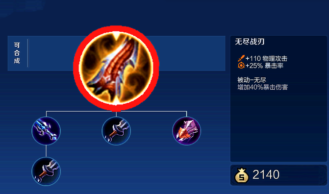 王者荣耀猴子1v1怎么出装伤害最高 王者荣耀猴子1v1怎么出装伤害最高