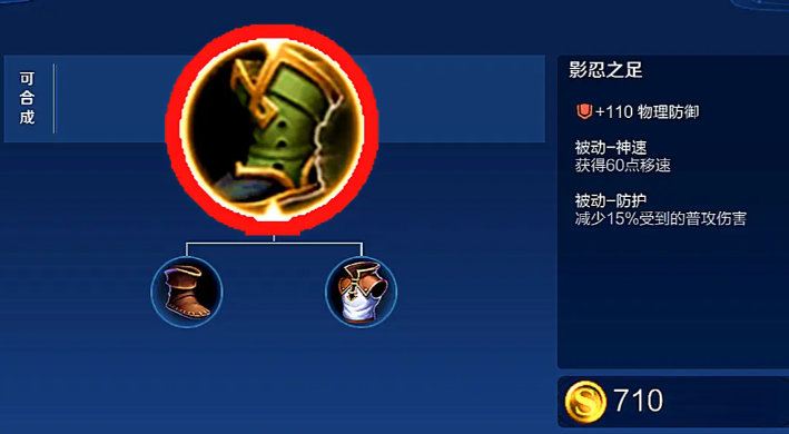 王者荣耀猴子1v1怎么出装伤害最高 王者荣耀猴子1v1怎么出装伤害最高