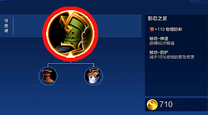 王者荣耀边路吕布怎么出装顺序