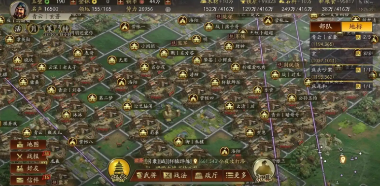 三国志战略版土匪每天做什么