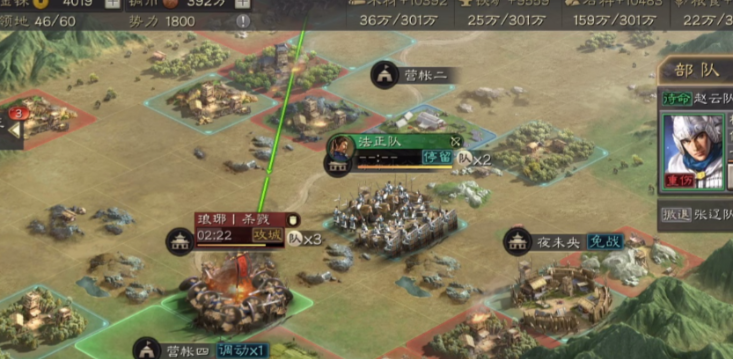 三国志战略版土匪每天做什么 三国志战略版土匪每天做什么