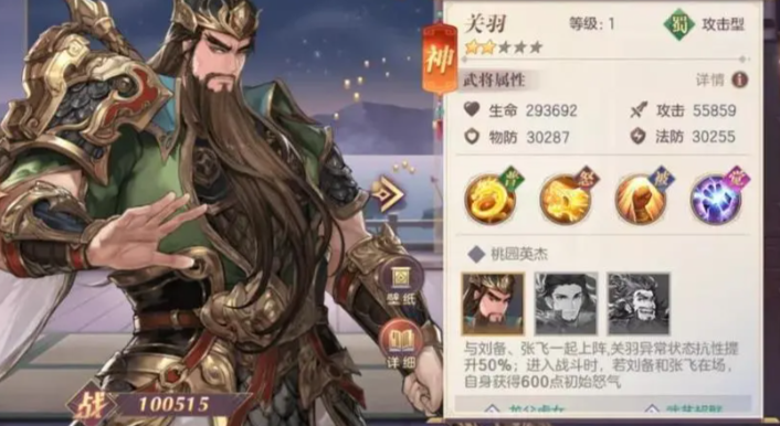 三国志幻想大陆什么阵容克制火毒 三国志幻想大陆什么阵容克制火毒